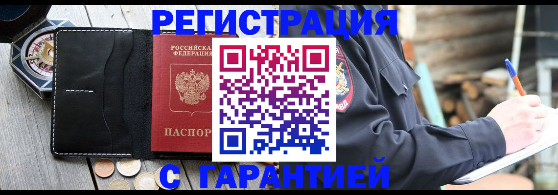 пропишу в квартире в Майкопе